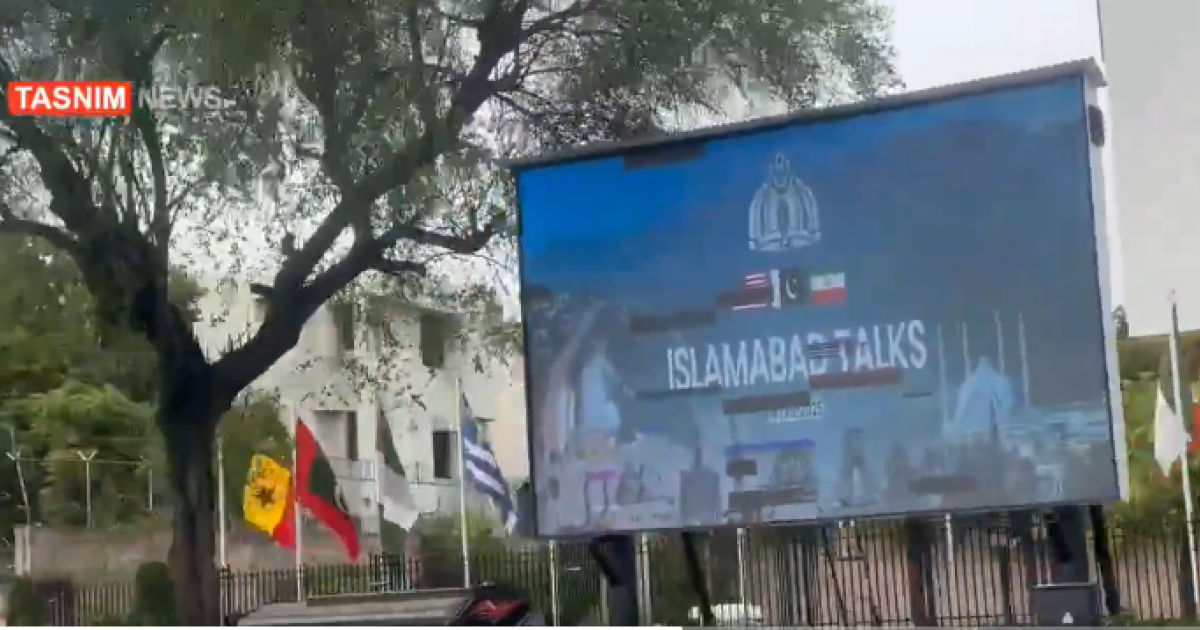 U toku pregovori SAD i Irana u Islamabadu