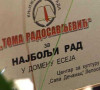 Plakat - godišnja nagrada Toma Radosavljevic