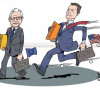 Karikatura dana 31.1.2020.