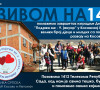 Humana akcija Odbora za KiM