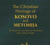monografija o kosovu i metohiji
