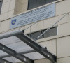 MUP Kosova
