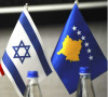 kosovo izrael