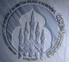 islamska zajednica kosova