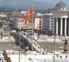 Skoplje