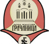 dom kulture gračanica