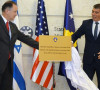 Ambasada Kosova u Jerusalimu