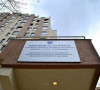 Ministarstvo spoljnih poslova Kosova