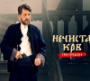 RTV Kim