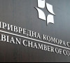 Privredna komora Srbije