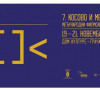Međunarodni filmski festival u Gračanici - "Ovde!"