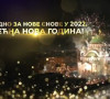 Vučić - novogodišnja čestitka