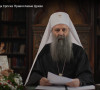 Patrijarh Porfirije