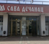 Centar za kulturu Leposavić