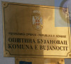 Opština Bujanovac.jpg
