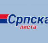 Srpska lista