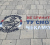 Grafiti u Severnoj Mitrovici.jpg