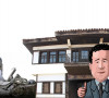 Karikatura