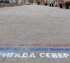 Severna Mitrovica