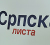 Srpska Lista 