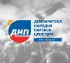 Demokratska narodna partija Crne Gore