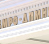 VMRO-DPMNE