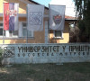 Univerzitet u Prištini sa privremenim sedištem u Kosovskoj Mitrovici