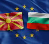 Severna Makedonija Bugarska zastave.jpg