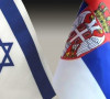 Zastave Izrel Srbija