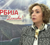 Marija Labović