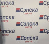 Srpska lista
