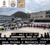Pokrajinska smotra folklora 27.5.2025.