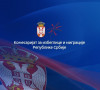 Komesarijat za izbeglice i migracije Republike Srbije