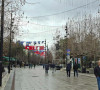 Priština