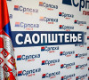 Srpska lista