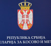 beograd