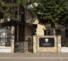 Ustavni sud Kosova