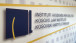 Kosovski institut pravde