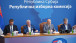 Republička izborna komisija
