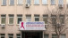 Klinika Onkologije