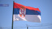 Vojna baza Debela glava - Zastava Srbije