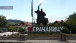 Gračanica