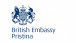 Britanska ambasada Priština baner