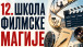 gračanica