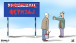 KO - Karikatura dana 28.9.2026.
